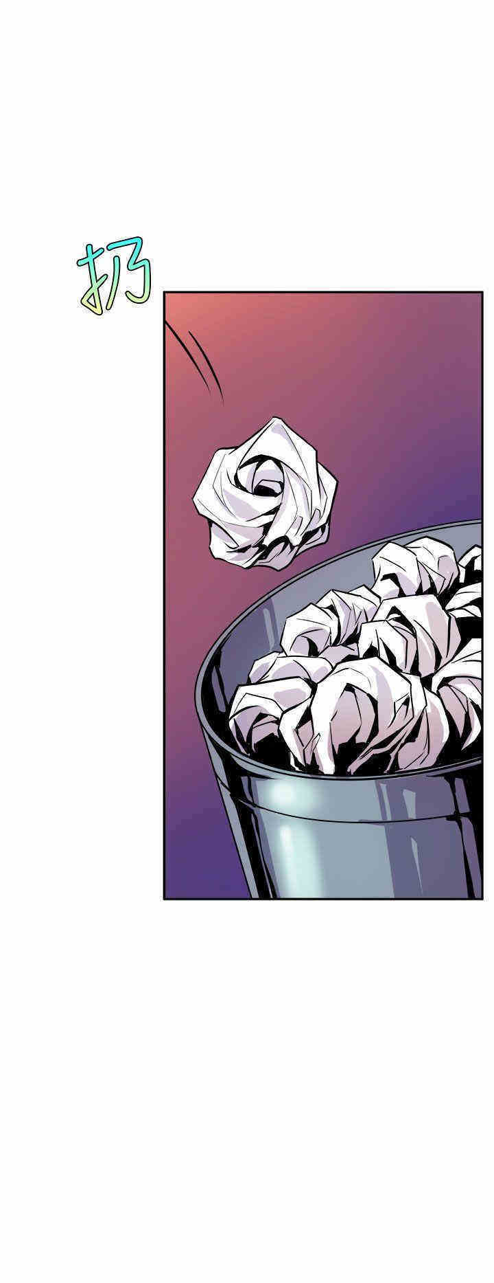 韩国漫画缝隙/窥视韩漫_缝隙/窥视-第一话在线免费阅读-韩国漫画-第10张图片