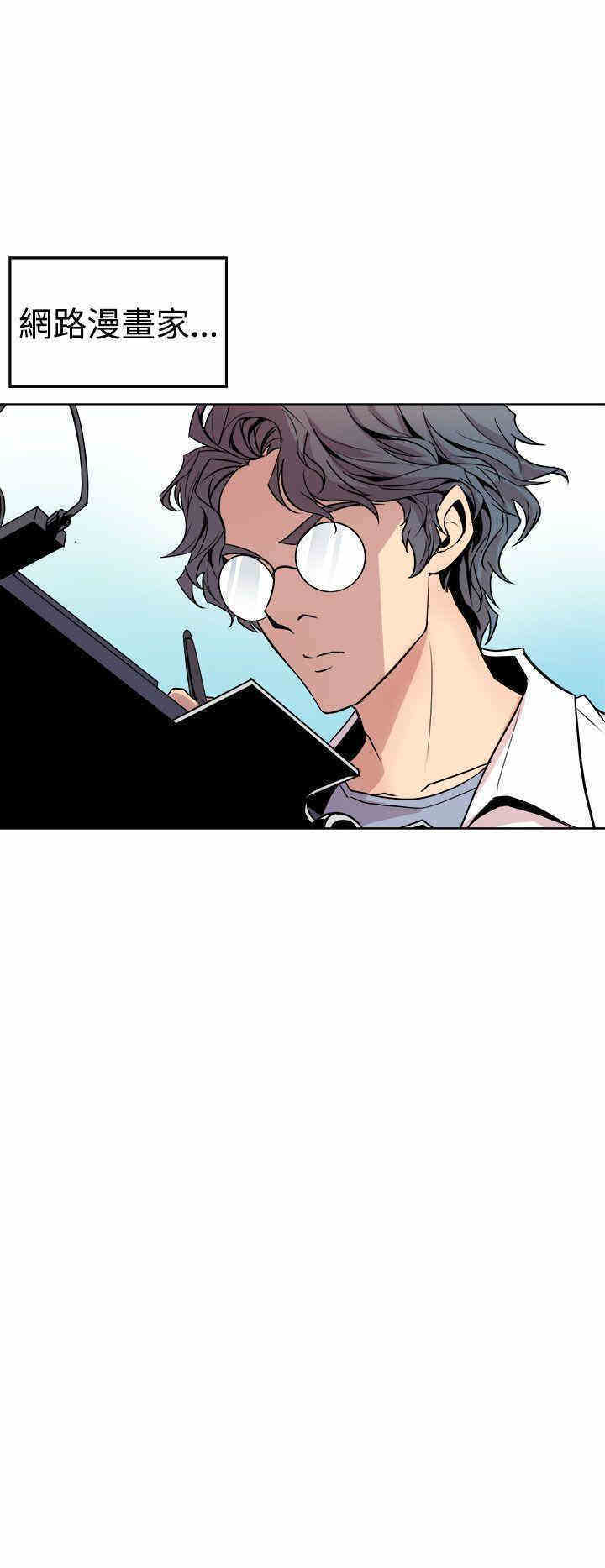 韩国漫画缝隙/窥视韩漫_缝隙/窥视-第一话在线免费阅读-韩国漫画-第16张图片