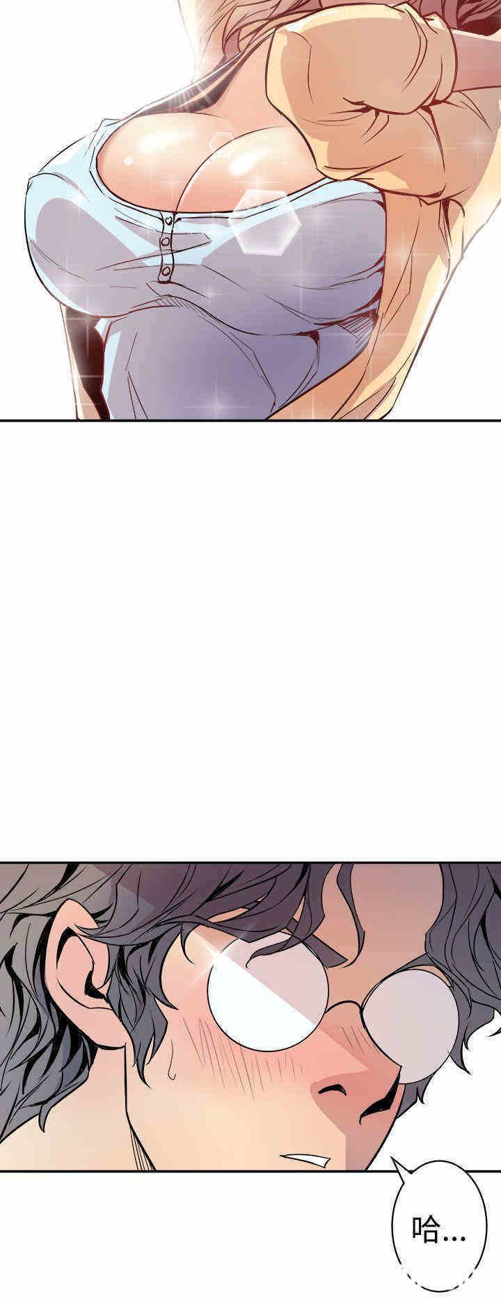 韩国漫画缝隙/窥视韩漫_缝隙/窥视-第一话在线免费阅读-韩国漫画-第18张图片