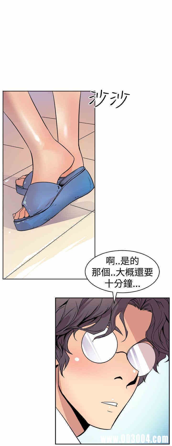 韩国漫画缝隙/窥视韩漫_缝隙/窥视-第一话在线免费阅读-韩国漫画-第20张图片