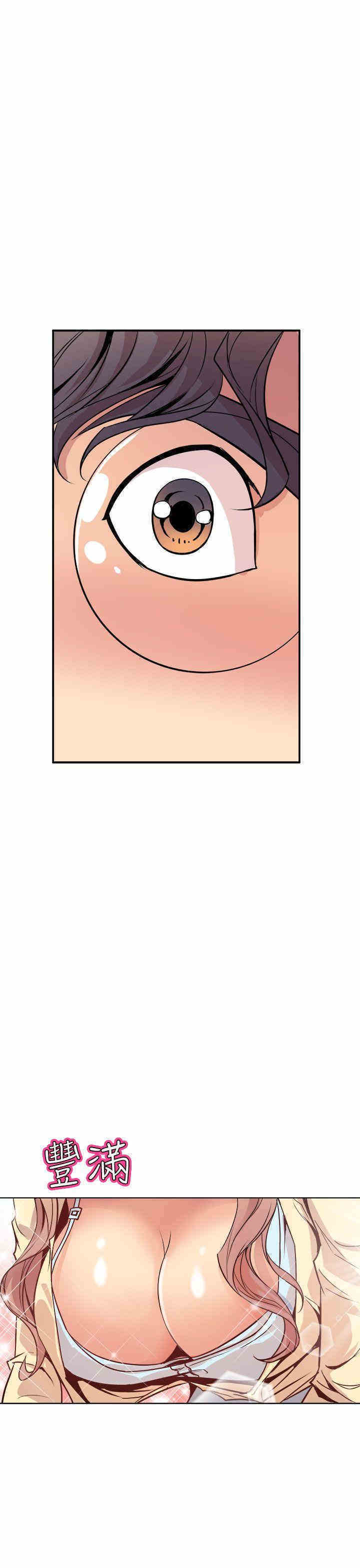 韩国漫画缝隙/窥视韩漫_缝隙/窥视-第一话在线免费阅读-韩国漫画-第21张图片