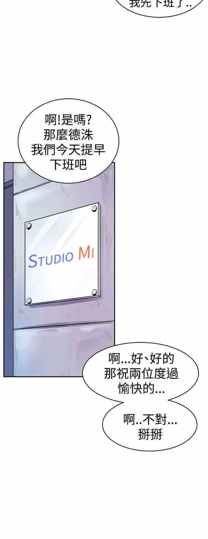 韩国漫画缝隙/窥视韩漫_缝隙/窥视-第一话在线免费阅读-韩国漫画-第30张图片