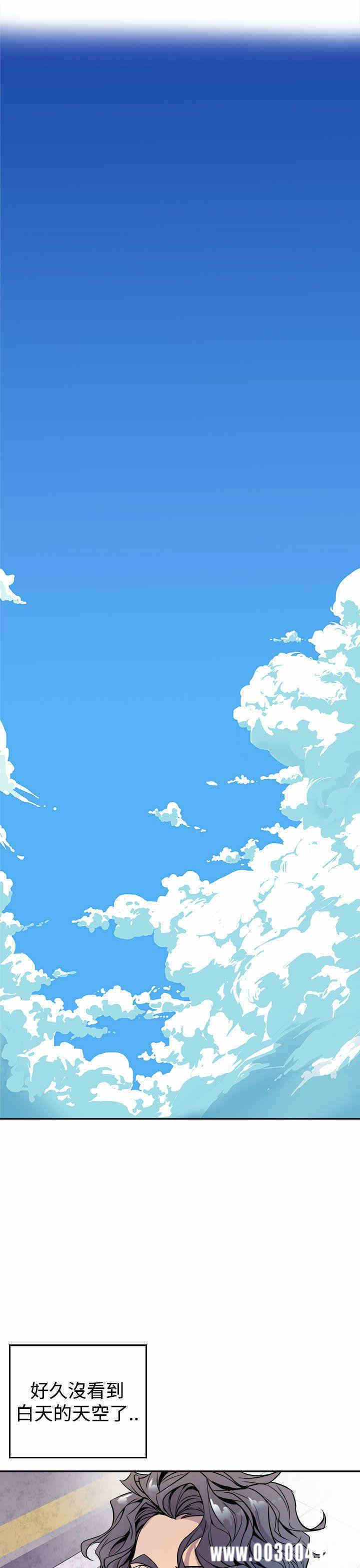 韩国漫画缝隙/窥视韩漫_缝隙/窥视-第一话在线免费阅读-韩国漫画-第31张图片