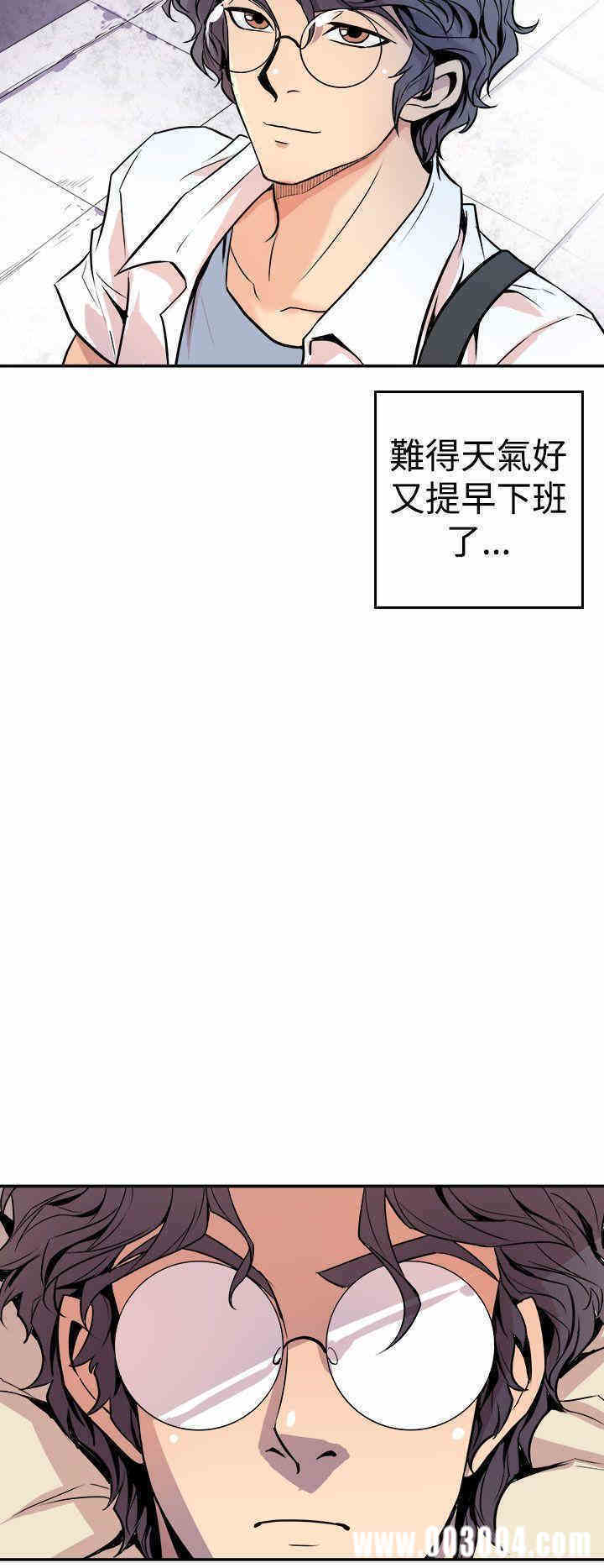 韩国漫画缝隙/窥视韩漫_缝隙/窥视-第一话在线免费阅读-韩国漫画-第32张图片