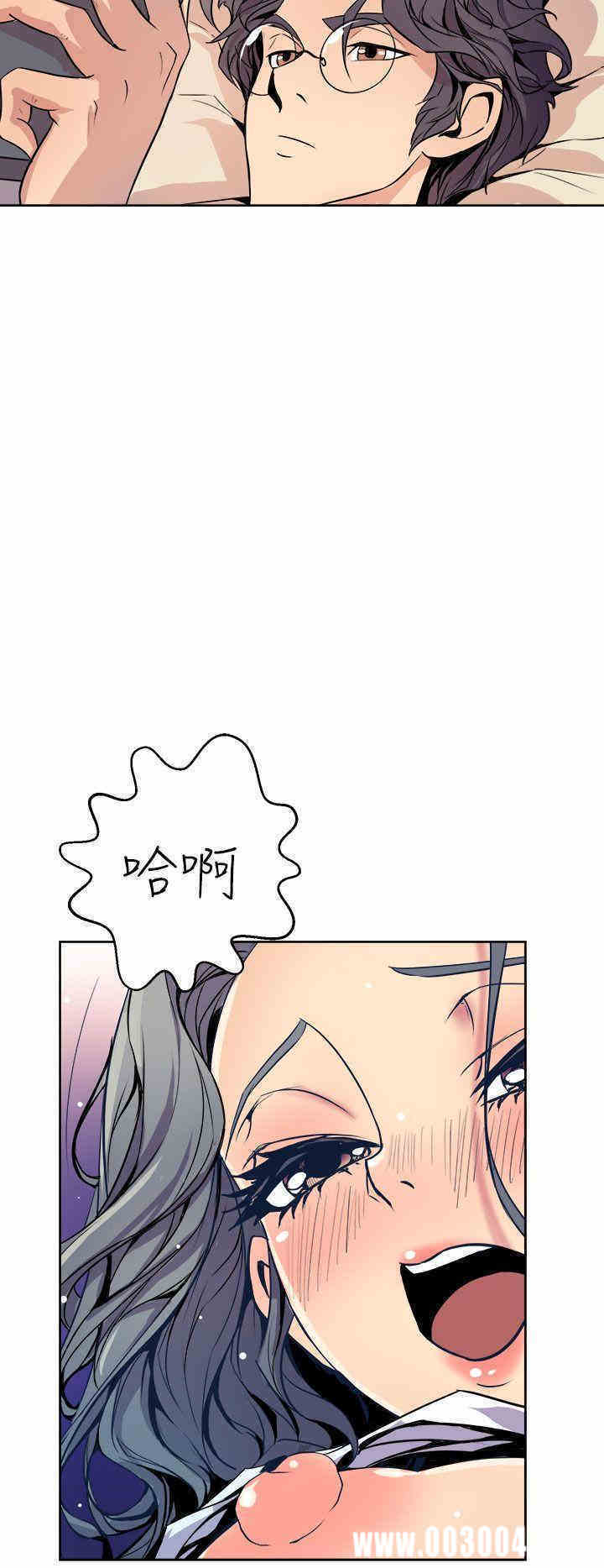 韩国漫画缝隙/窥视韩漫_缝隙/窥视-第一话在线免费阅读-韩国漫画-第34张图片