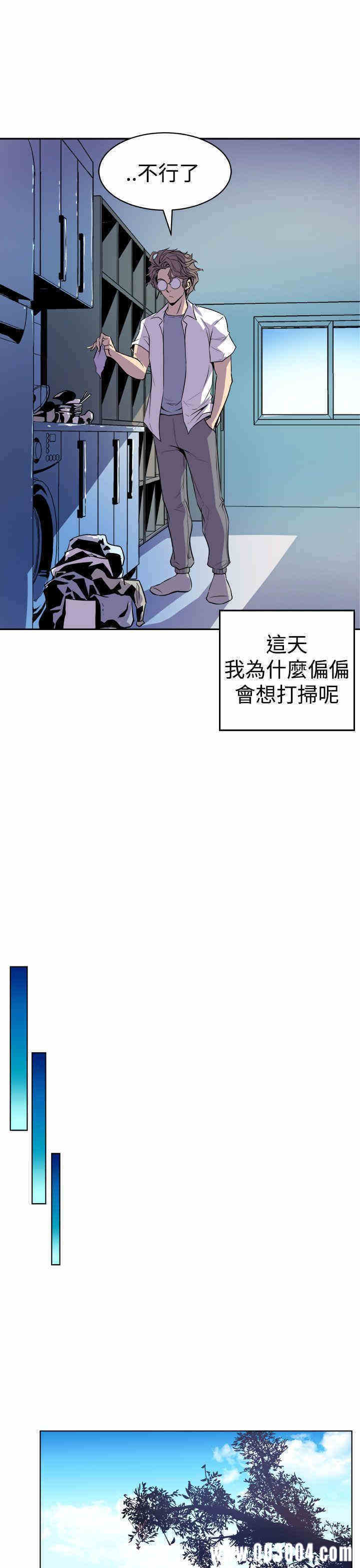 韩国漫画缝隙/窥视韩漫_缝隙/窥视-第一话在线免费阅读-韩国漫画-第39张图片