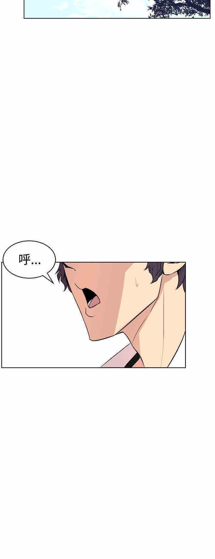 韩国漫画缝隙/窥视韩漫_缝隙/窥视-第一话在线免费阅读-韩国漫画-第40张图片