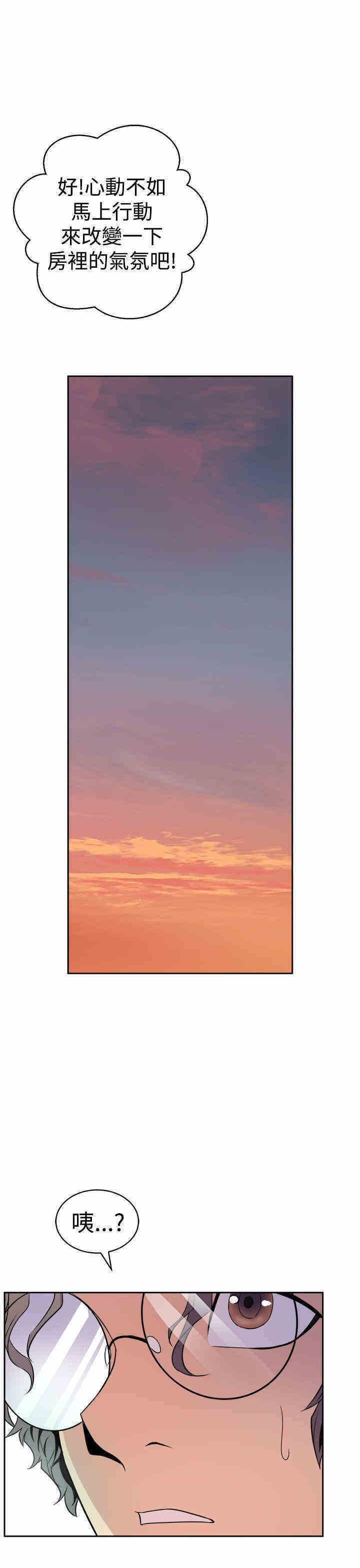 韩国漫画缝隙/窥视韩漫_缝隙/窥视-第一话在线免费阅读-韩国漫画-第43张图片