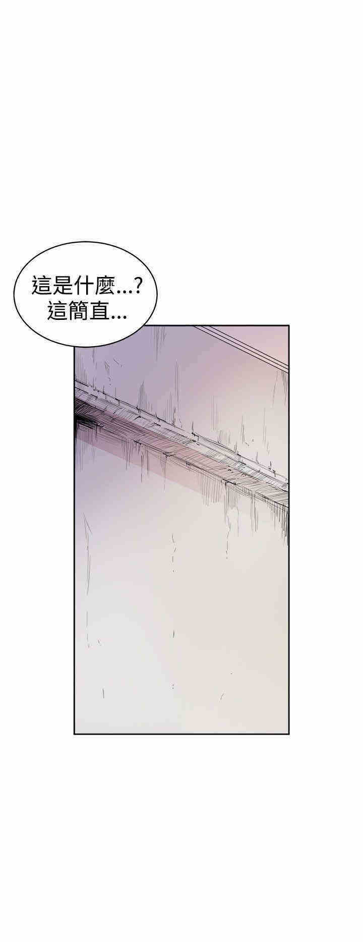 韩国漫画缝隙/窥视韩漫_缝隙/窥视-第一话在线免费阅读-韩国漫画-第44张图片