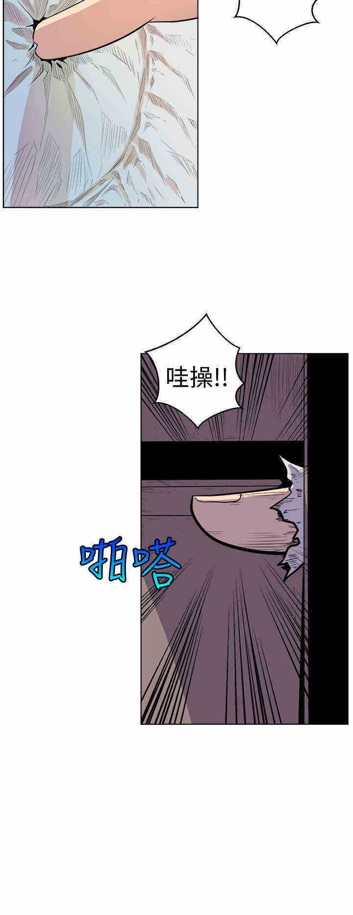 韩国漫画缝隙/窥视韩漫_缝隙/窥视-第一话在线免费阅读-韩国漫画-第46张图片