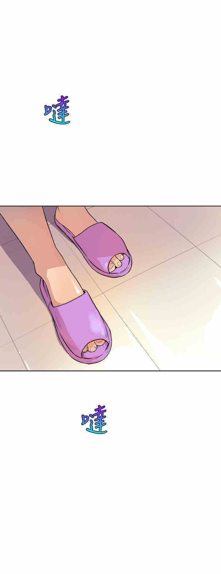 韩国漫画缝隙/窥视韩漫_缝隙/窥视-第一话在线免费阅读-韩国漫画-第50张图片