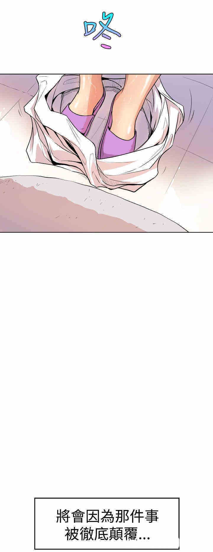 韩国漫画缝隙/窥视韩漫_缝隙/窥视-第一话在线免费阅读-韩国漫画-第54张图片