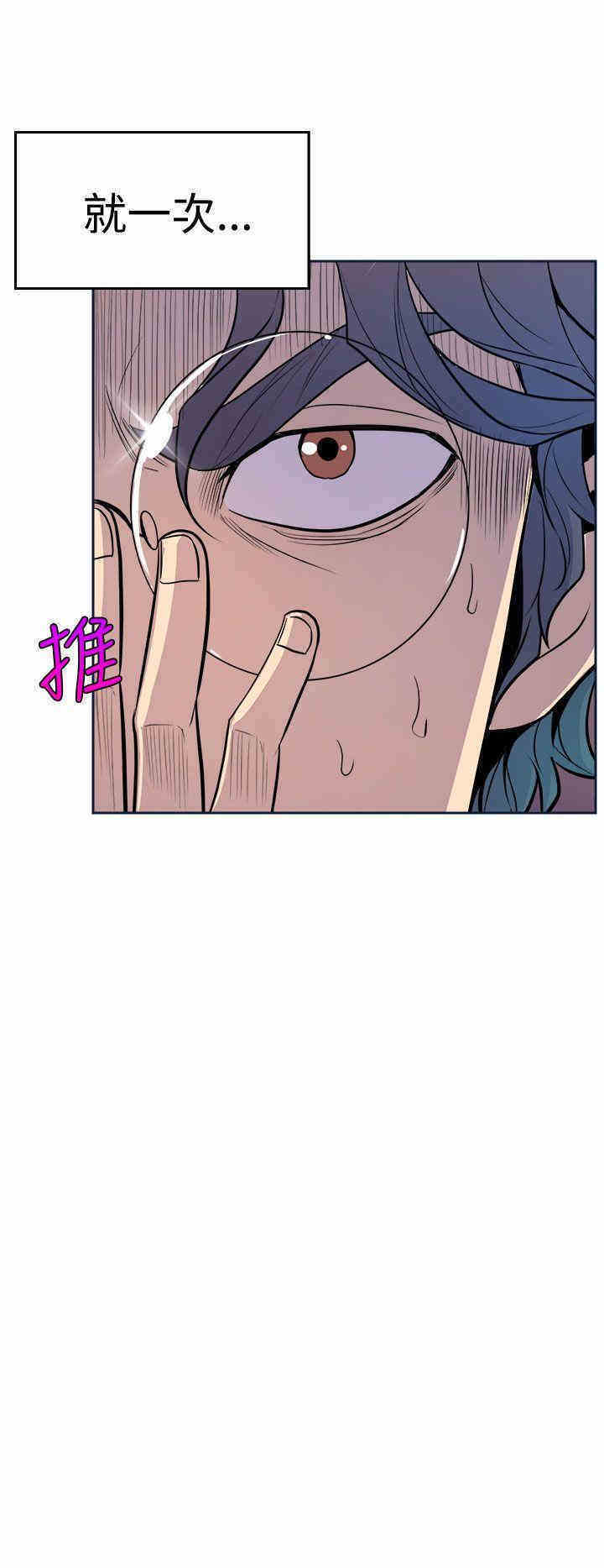 韩国漫画缝隙/窥视韩漫_缝隙/窥视-第2话在线免费阅读-韩国漫画-第14张图片