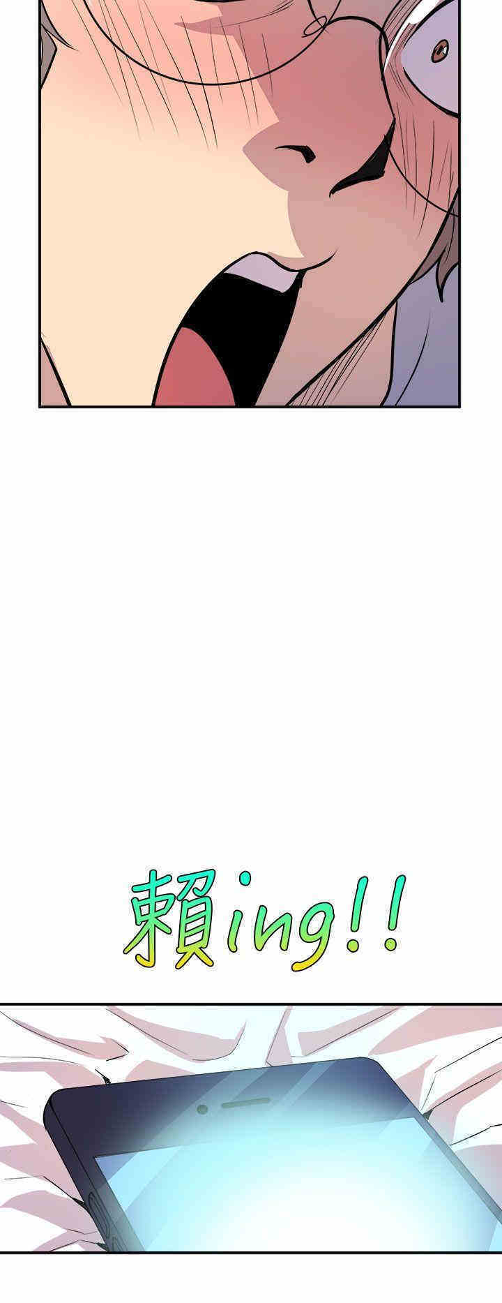 韩国漫画缝隙/窥视韩漫_缝隙/窥视-第2话在线免费阅读-韩国漫画-第20张图片