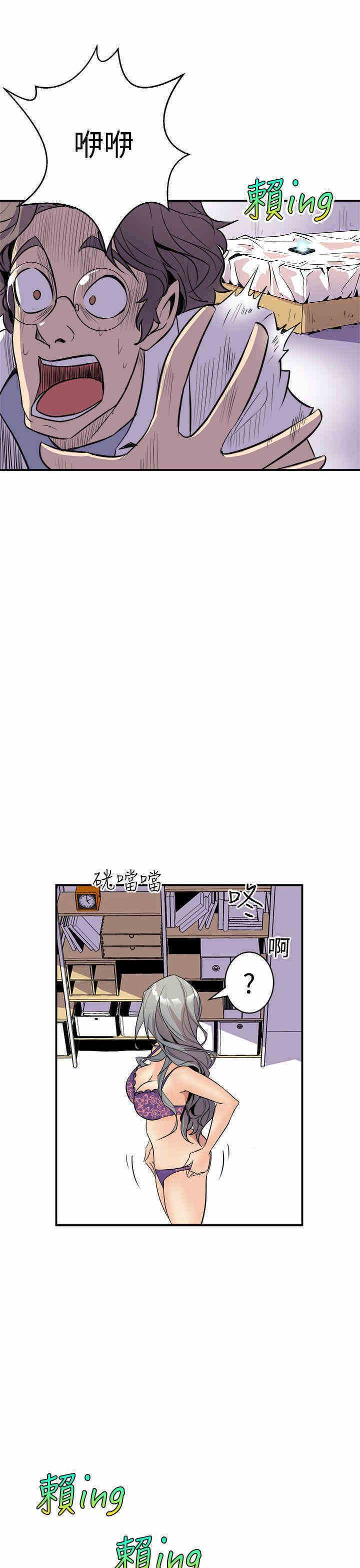 韩国漫画缝隙/窥视韩漫_缝隙/窥视-第2话在线免费阅读-韩国漫画-第21张图片