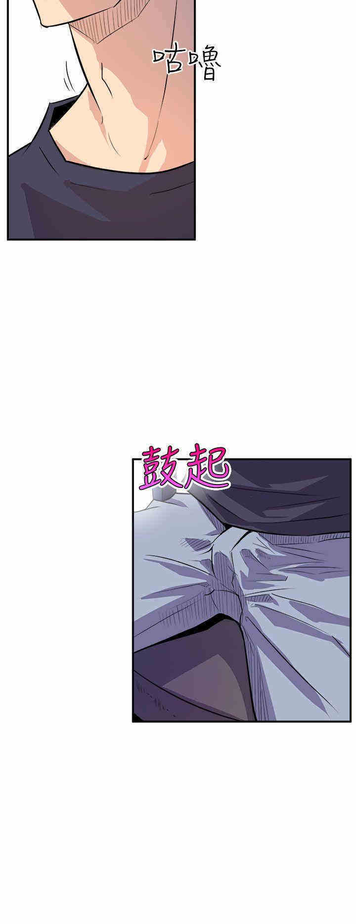 韩国漫画缝隙/窥视韩漫_缝隙/窥视-第2话在线免费阅读-韩国漫画-第28张图片