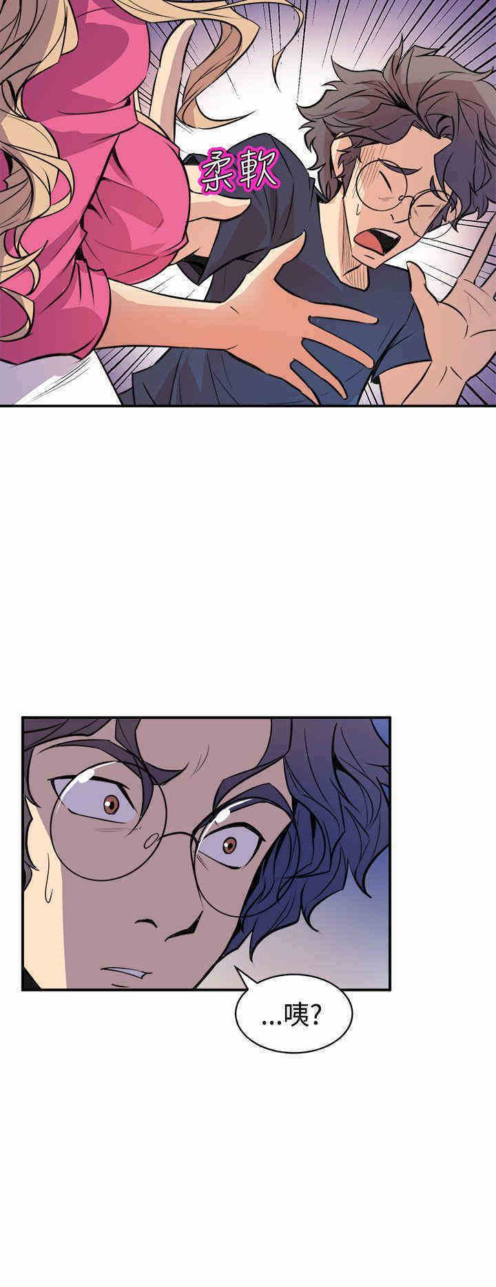 韩国漫画缝隙/窥视韩漫_缝隙/窥视-第2话在线免费阅读-韩国漫画-第34张图片