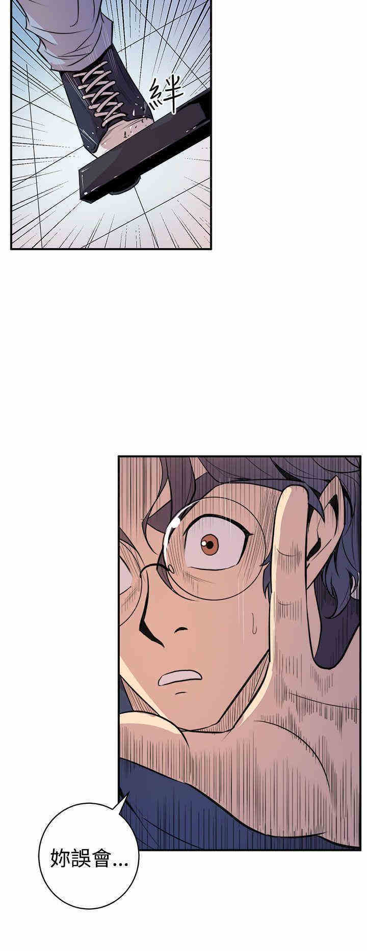 韩国漫画缝隙/窥视韩漫_缝隙/窥视-第2话在线免费阅读-韩国漫画-第38张图片