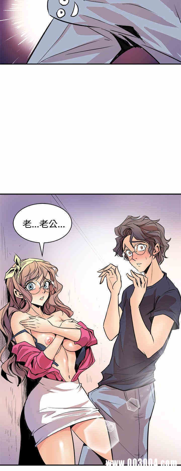 韩国漫画缝隙/窥视韩漫_缝隙/窥视-第2话在线免费阅读-韩国漫画-第46张图片