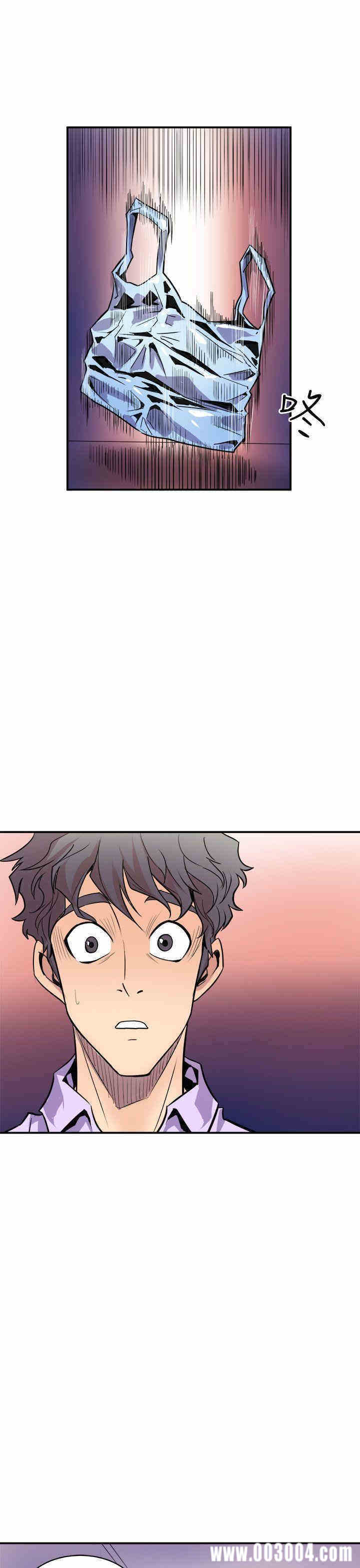 韩国漫画缝隙/窥视韩漫_缝隙/窥视-第3话在线免费阅读-韩国漫画-第1张图片