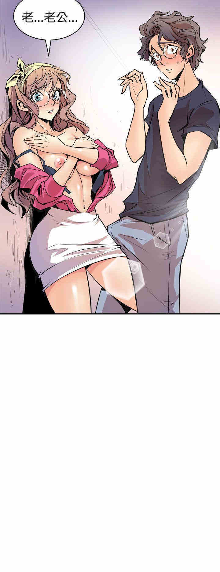 韩国漫画缝隙/窥视韩漫_缝隙/窥视-第3话在线免费阅读-韩国漫画-第2张图片