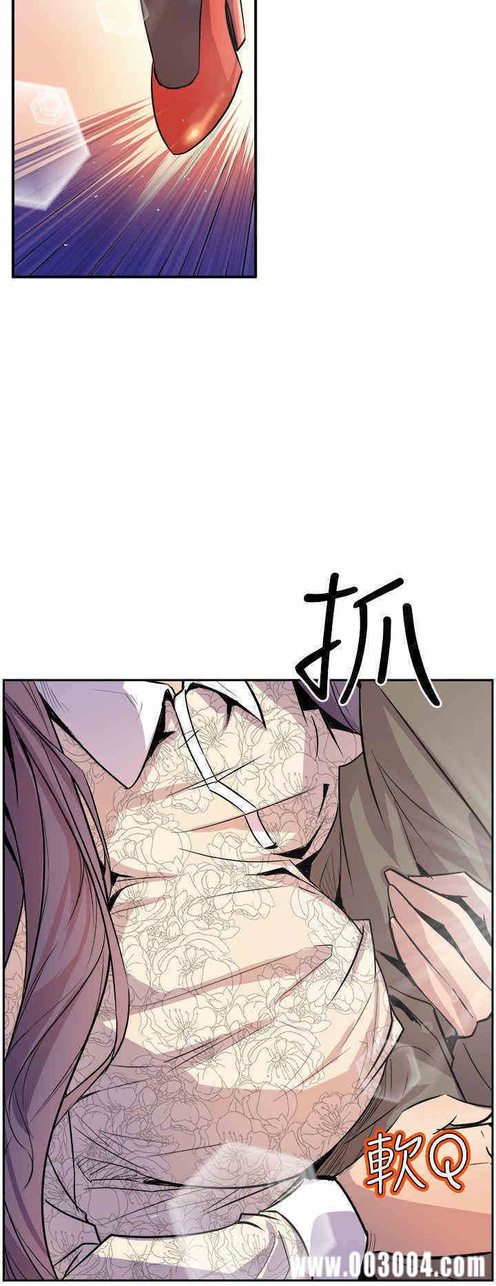 韩国漫画缝隙/窥视韩漫_缝隙/窥视-第3话在线免费阅读-韩国漫画-第10张图片