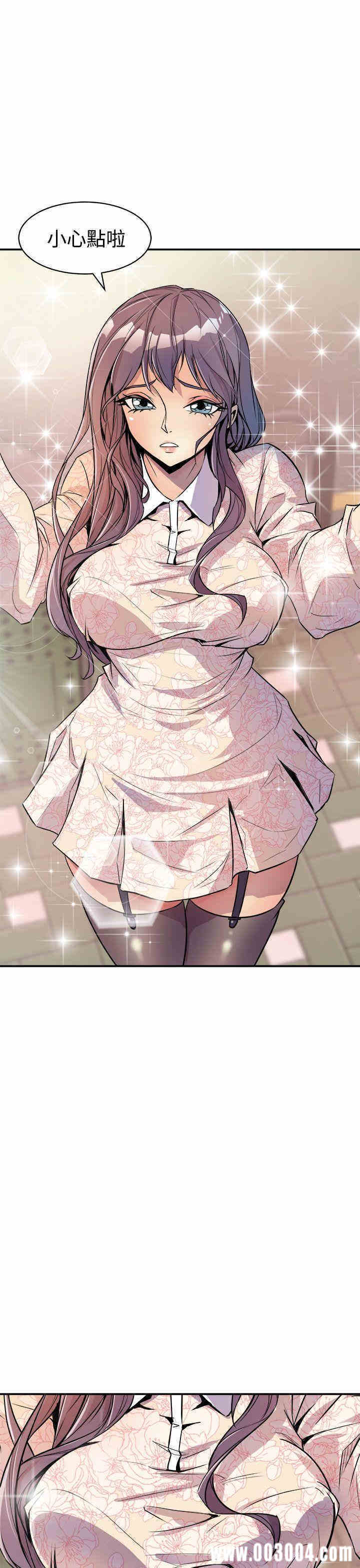 韩国漫画缝隙/窥视韩漫_缝隙/窥视-第3话在线免费阅读-韩国漫画-第15张图片