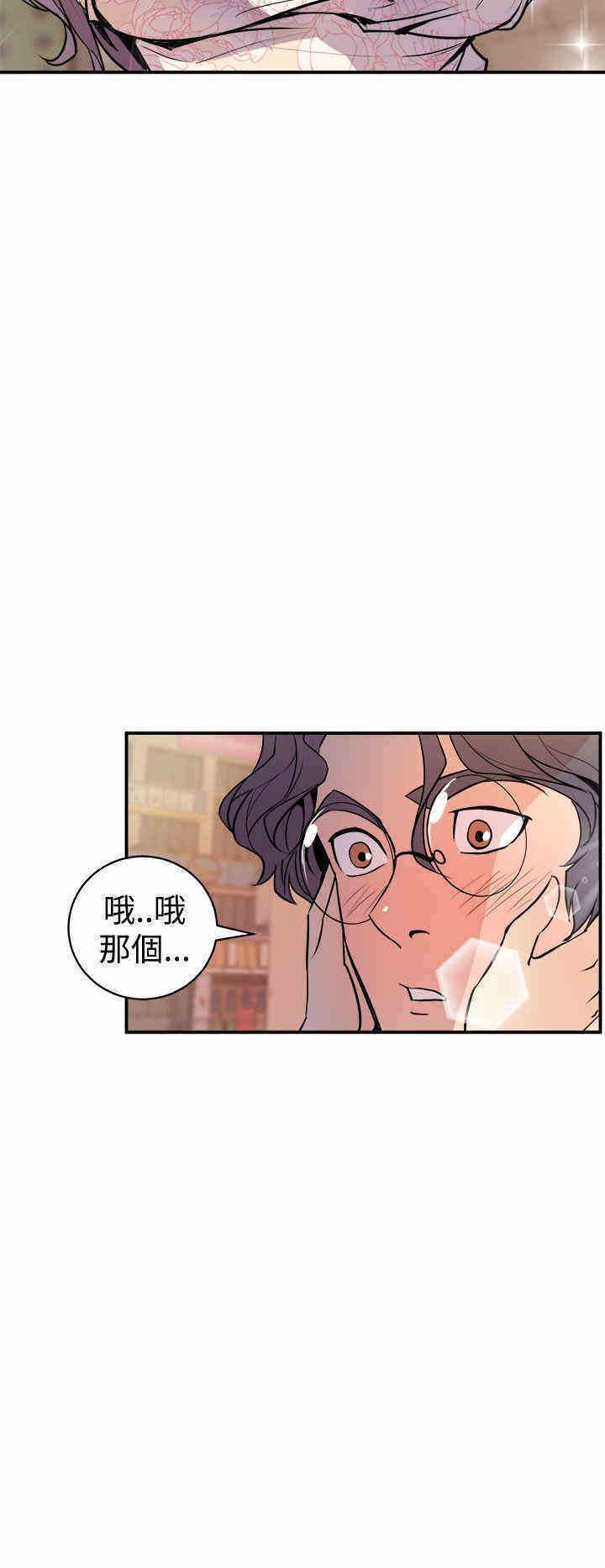 韩国漫画缝隙/窥视韩漫_缝隙/窥视-第3话在线免费阅读-韩国漫画-第16张图片