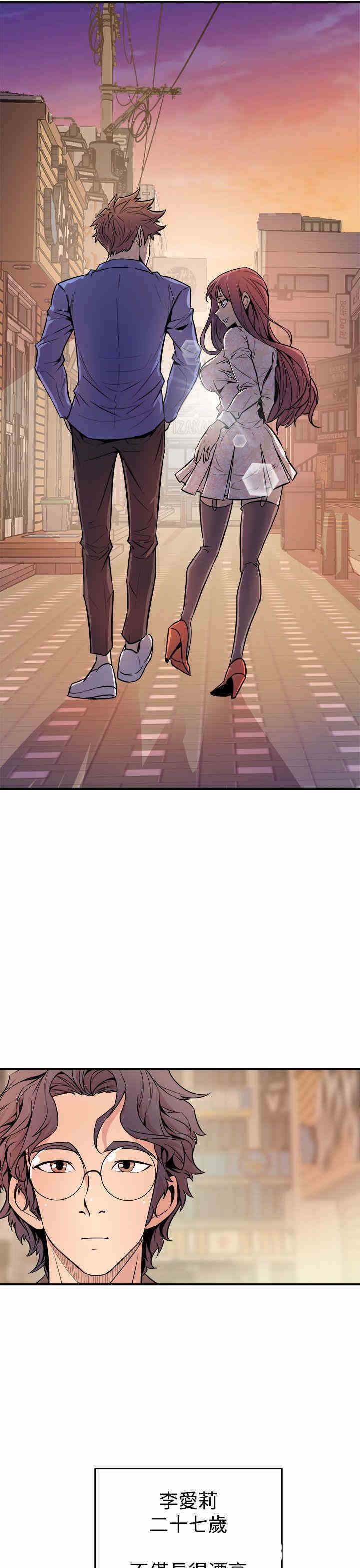 韩国漫画缝隙/窥视韩漫_缝隙/窥视-第3话在线免费阅读-韩国漫画-第19张图片