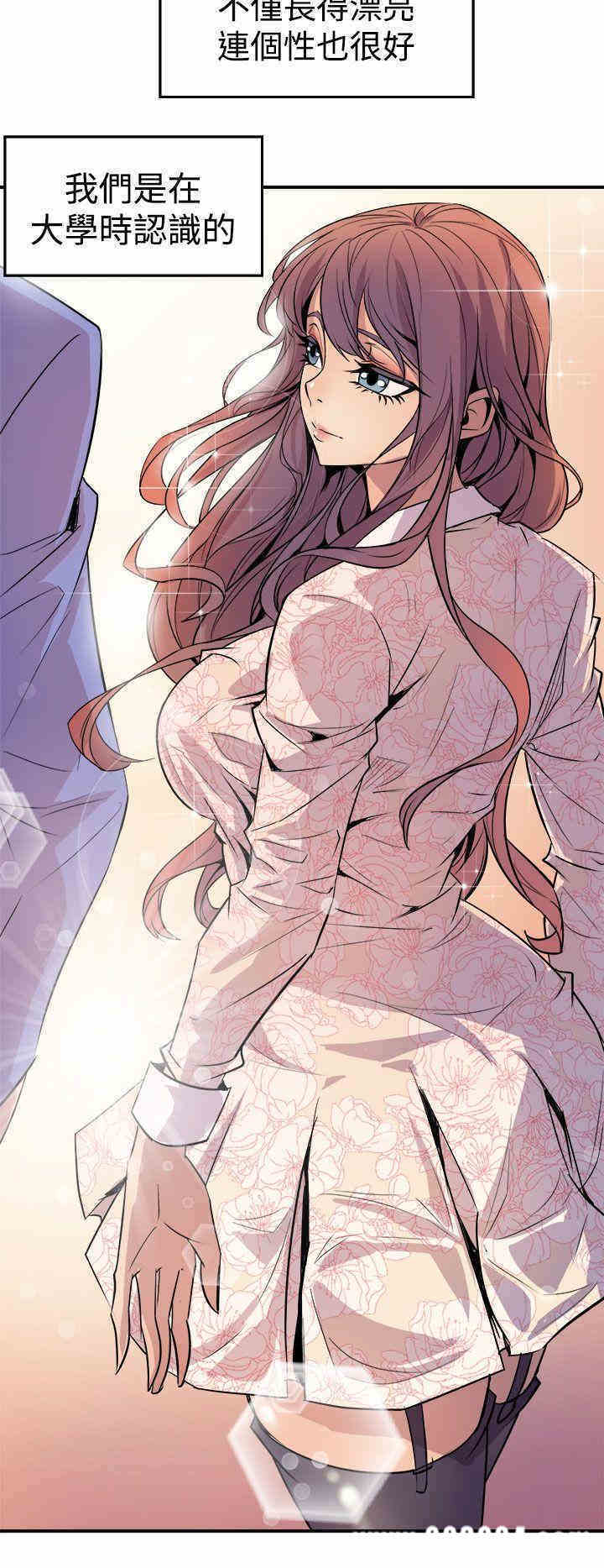 韩国漫画缝隙/窥视韩漫_缝隙/窥视-第3话在线免费阅读-韩国漫画-第20张图片