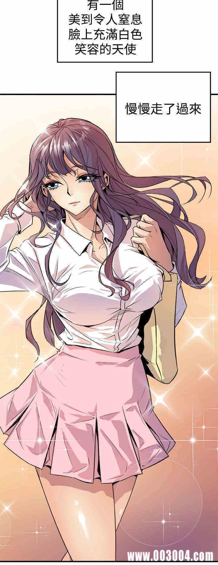 韩国漫画缝隙/窥视韩漫_缝隙/窥视-第3话在线免费阅读-韩国漫画-第24张图片