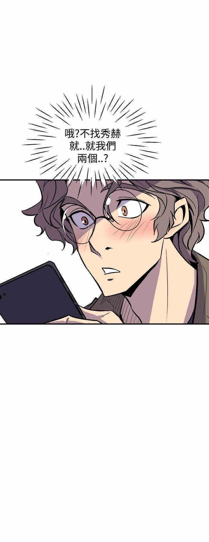 韩国漫画缝隙/窥视韩漫_缝隙/窥视-第3话在线免费阅读-韩国漫画-第36张图片