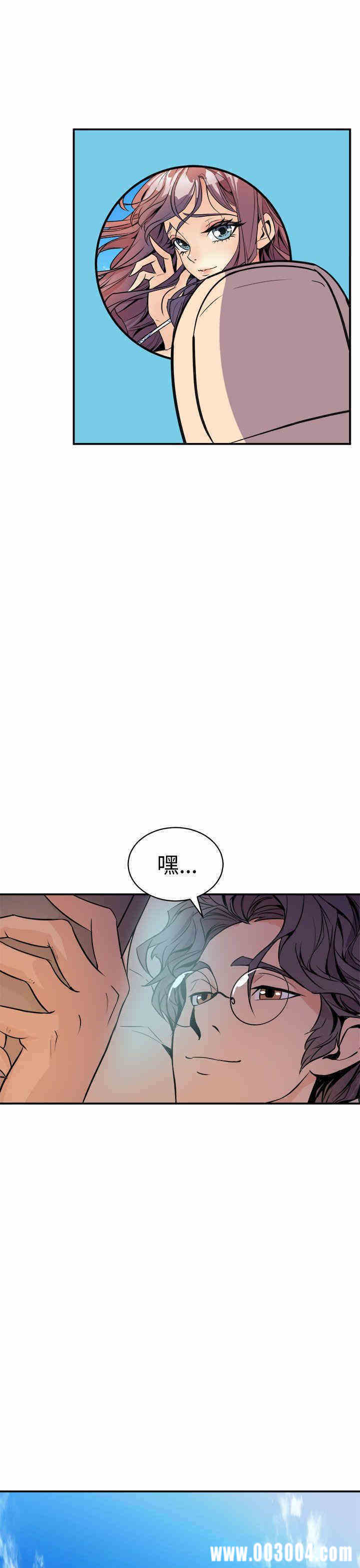 韩国漫画缝隙/窥视韩漫_缝隙/窥视-第3话在线免费阅读-韩国漫画-第41张图片