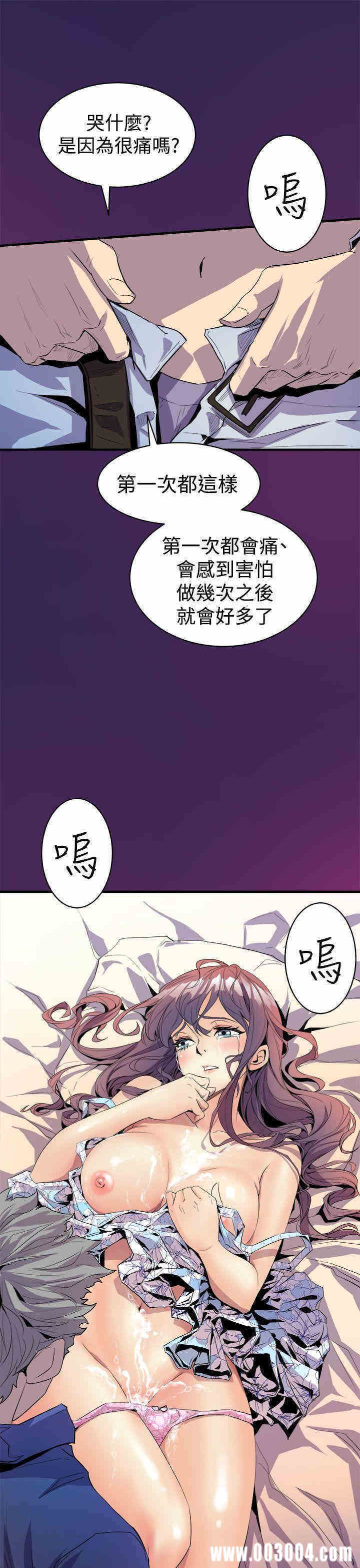 韩国漫画缝隙/窥视韩漫_缝隙/窥视-第3话在线免费阅读-韩国漫画-第51张图片