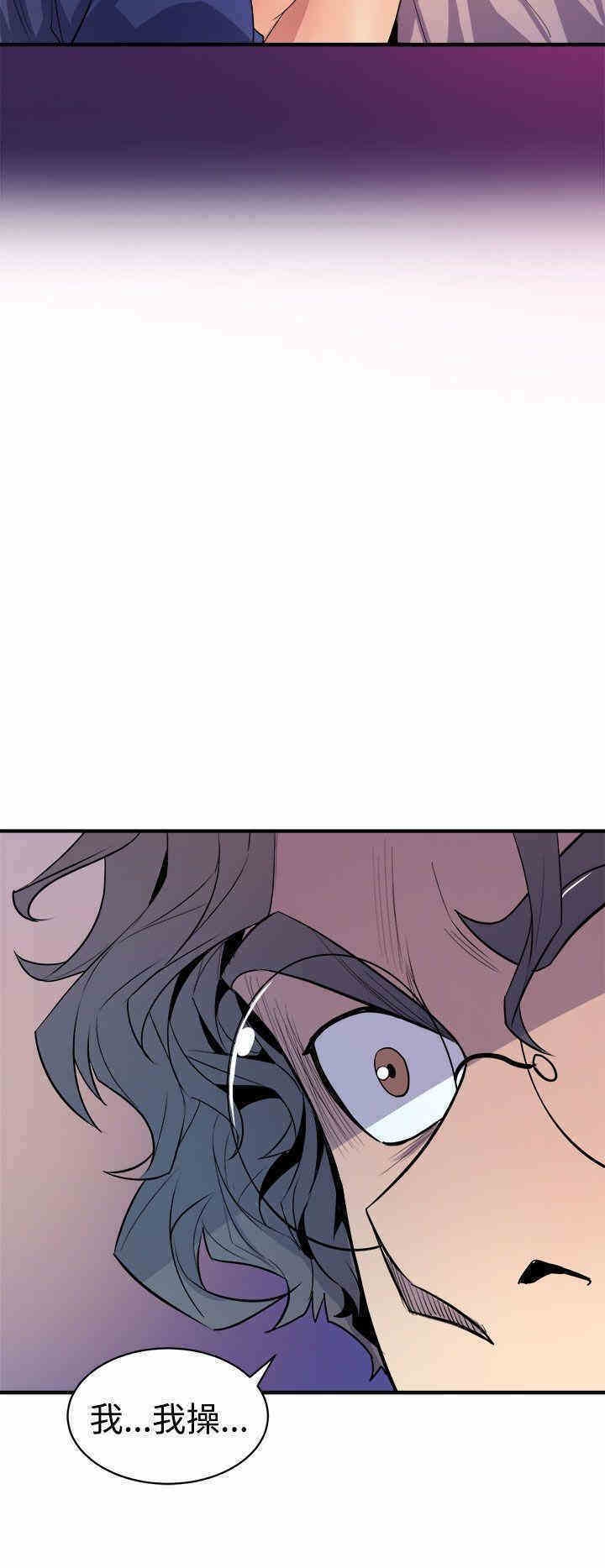 韩国漫画缝隙/窥视韩漫_缝隙/窥视-第3话在线免费阅读-韩国漫画-第52张图片