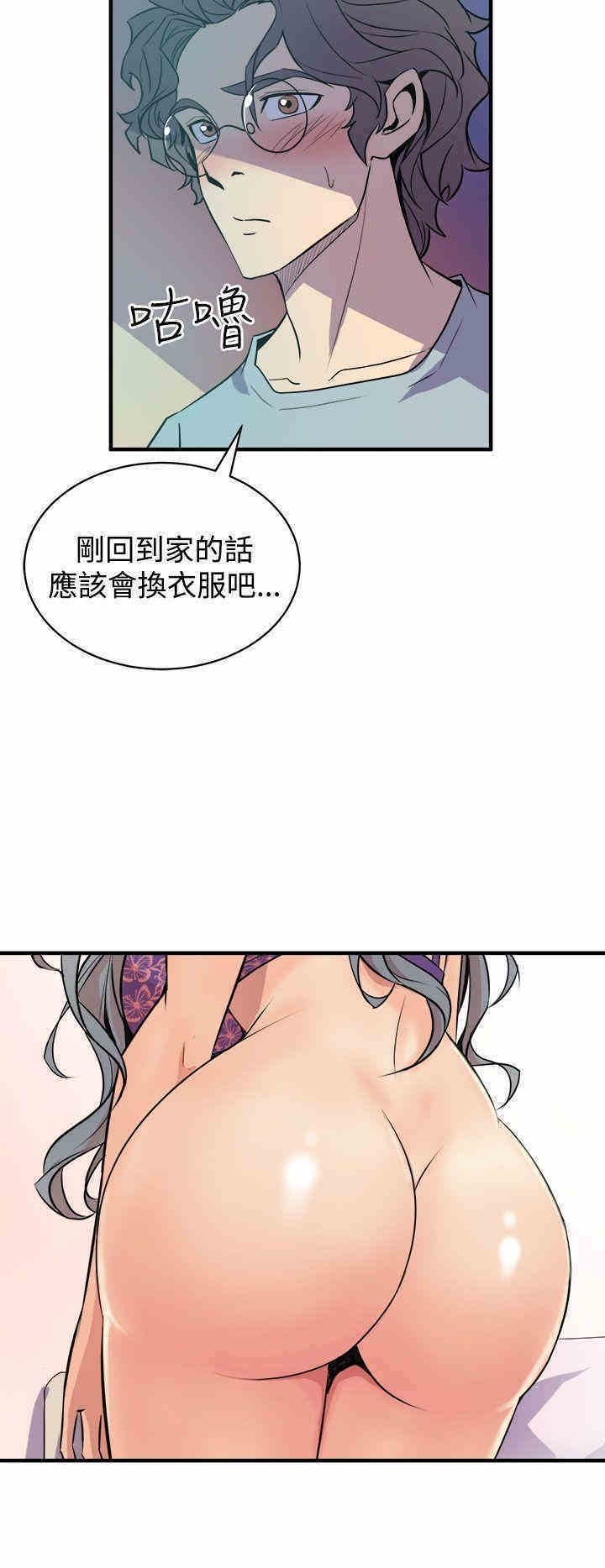 韩国漫画缝隙/窥视韩漫_缝隙/窥视-第3话在线免费阅读-韩国漫画-第56张图片