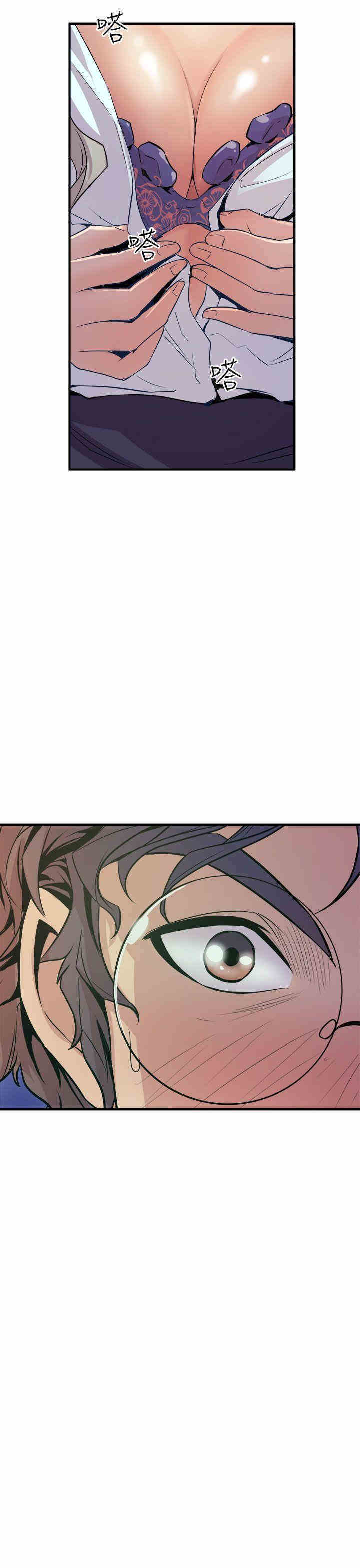 韩国漫画缝隙/窥视韩漫_缝隙/窥视-第3话在线免费阅读-韩国漫画-第61张图片