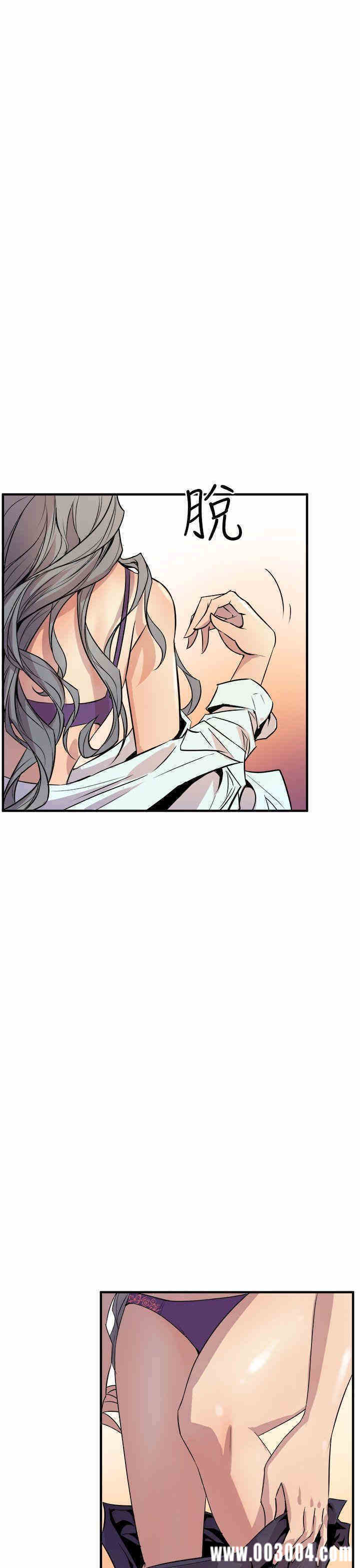 韩国漫画缝隙/窥视韩漫_缝隙/窥视-第4话在线免费阅读-韩国漫画-第5张图片