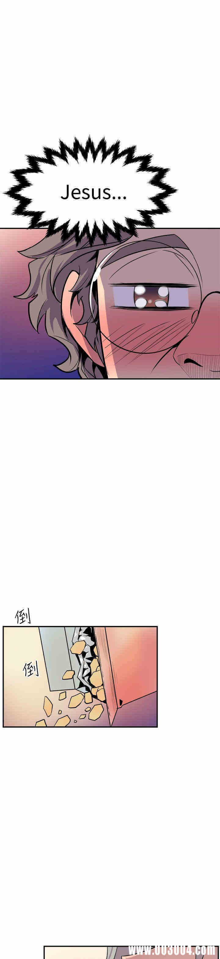 韩国漫画缝隙/窥视韩漫_缝隙/窥视-第4话在线免费阅读-韩国漫画-第11张图片