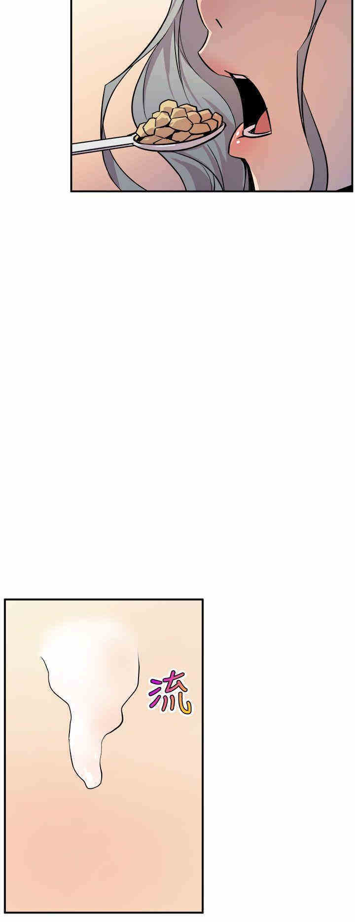 韩国漫画缝隙/窥视韩漫_缝隙/窥视-第4话在线免费阅读-韩国漫画-第12张图片