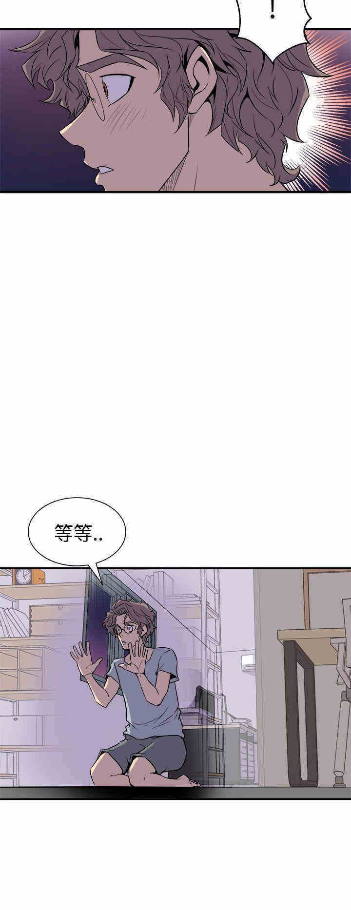 韩国漫画缝隙/窥视韩漫_缝隙/窥视-第4话在线免费阅读-韩国漫画-第16张图片