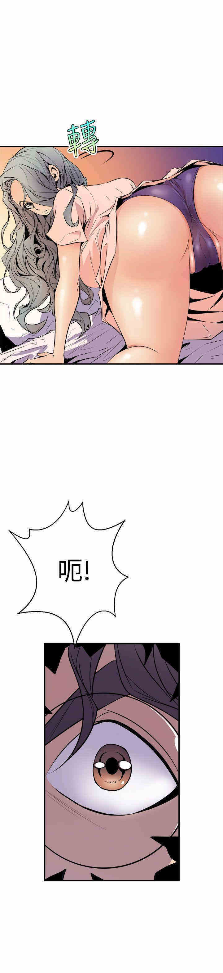 韩国漫画缝隙/窥视韩漫_缝隙/窥视-第4话在线免费阅读-韩国漫画-第23张图片