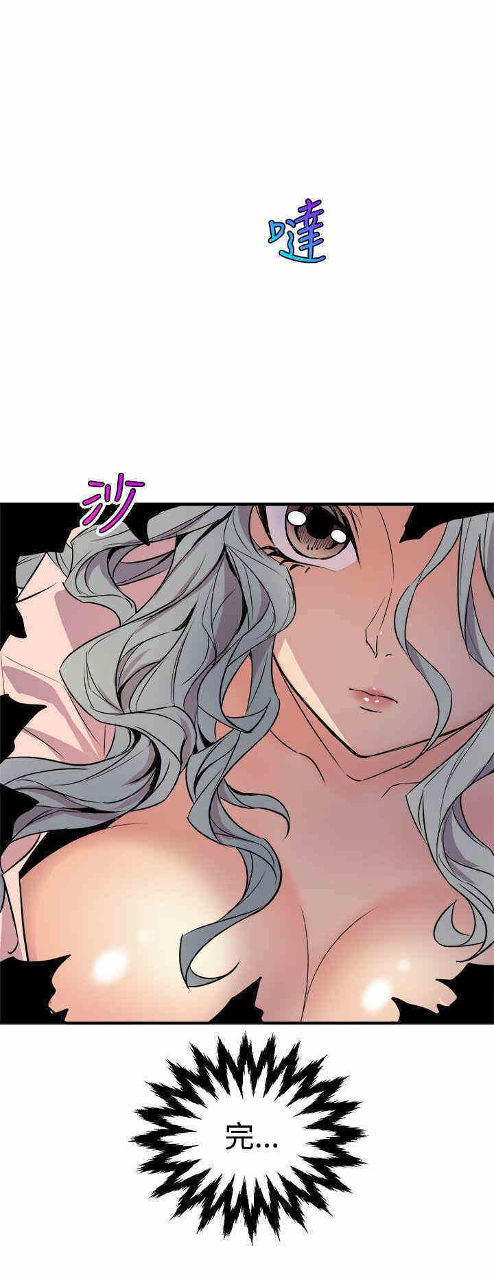 韩国漫画缝隙/窥视韩漫_缝隙/窥视-第4话在线免费阅读-韩国漫画-第26张图片