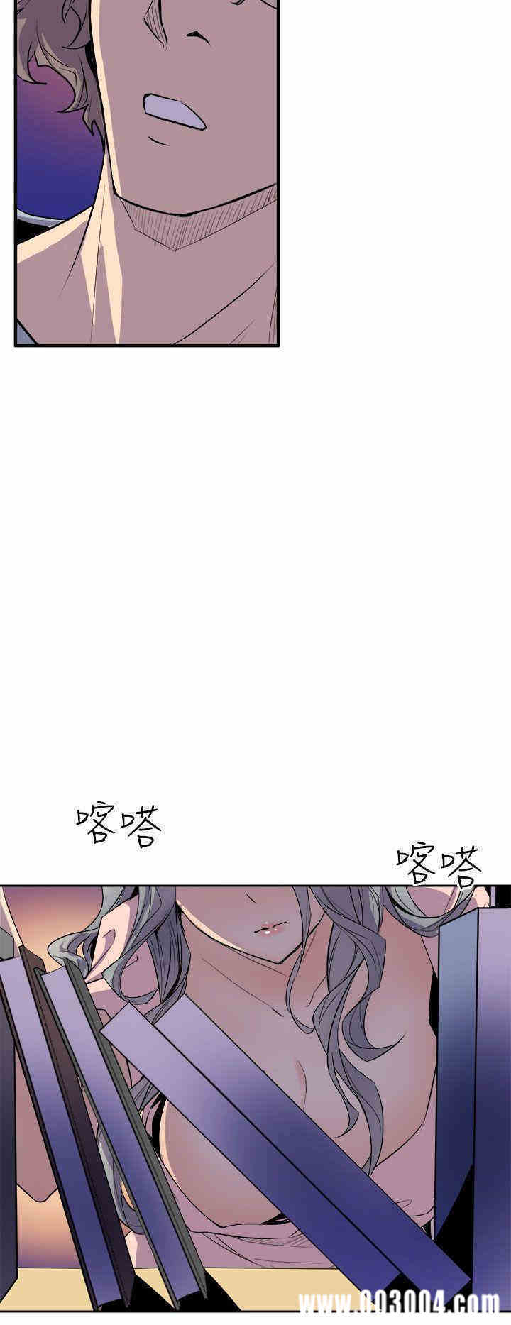 韩国漫画缝隙/窥视韩漫_缝隙/窥视-第4话在线免费阅读-韩国漫画-第28张图片