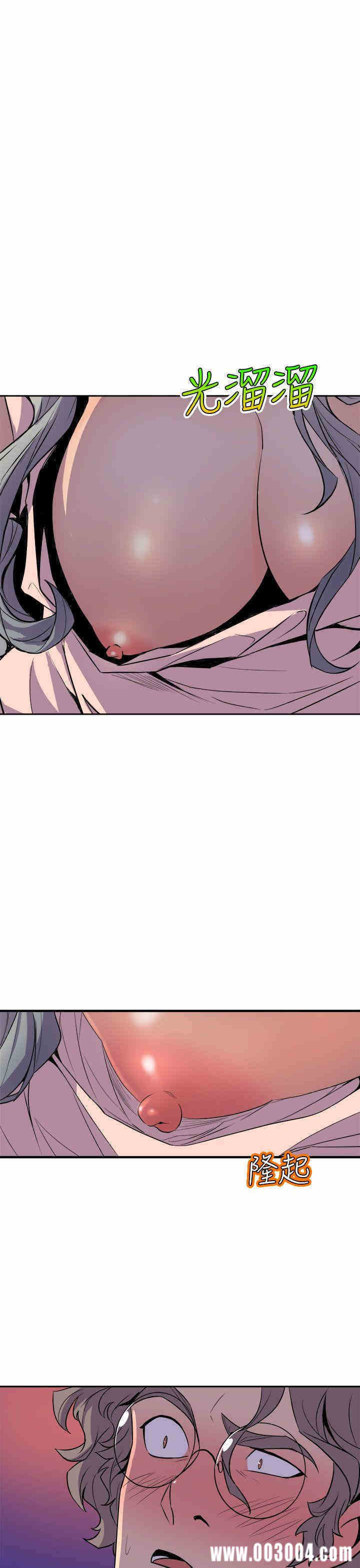 韩国漫画缝隙/窥视韩漫_缝隙/窥视-第4话在线免费阅读-韩国漫画-第29张图片