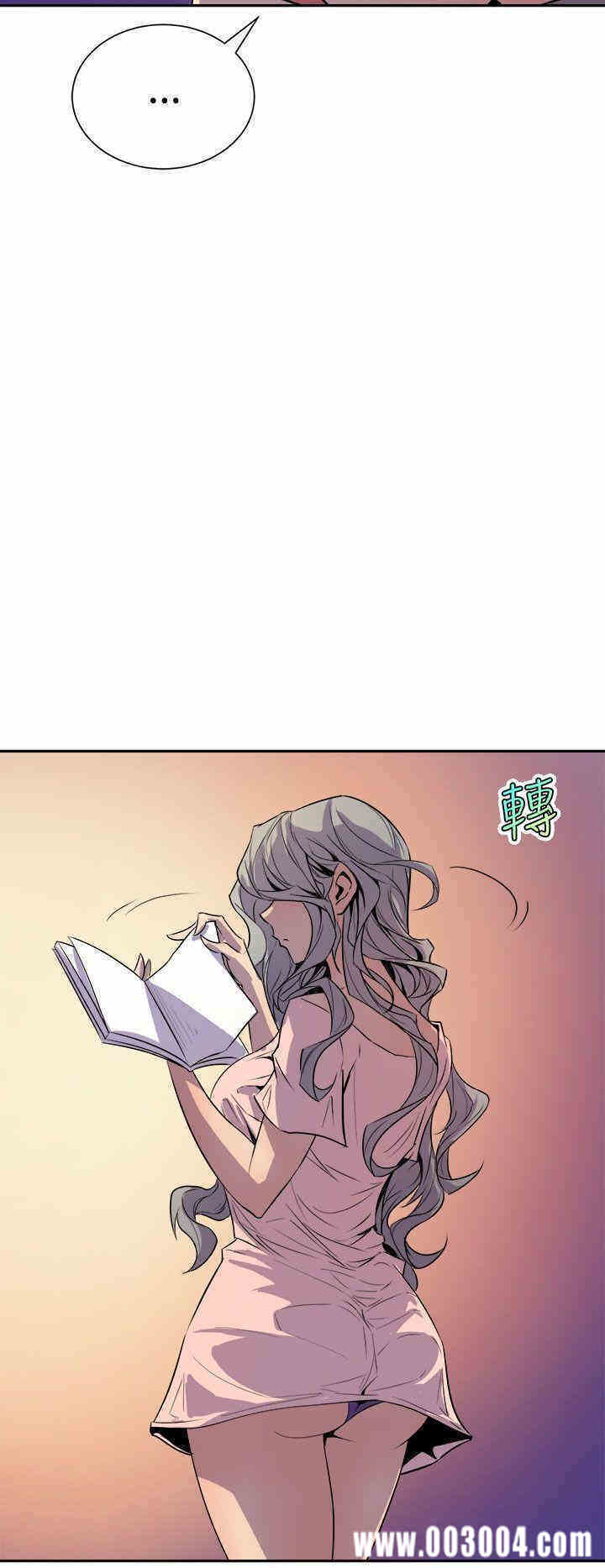 韩国漫画缝隙/窥视韩漫_缝隙/窥视-第4话在线免费阅读-韩国漫画-第30张图片