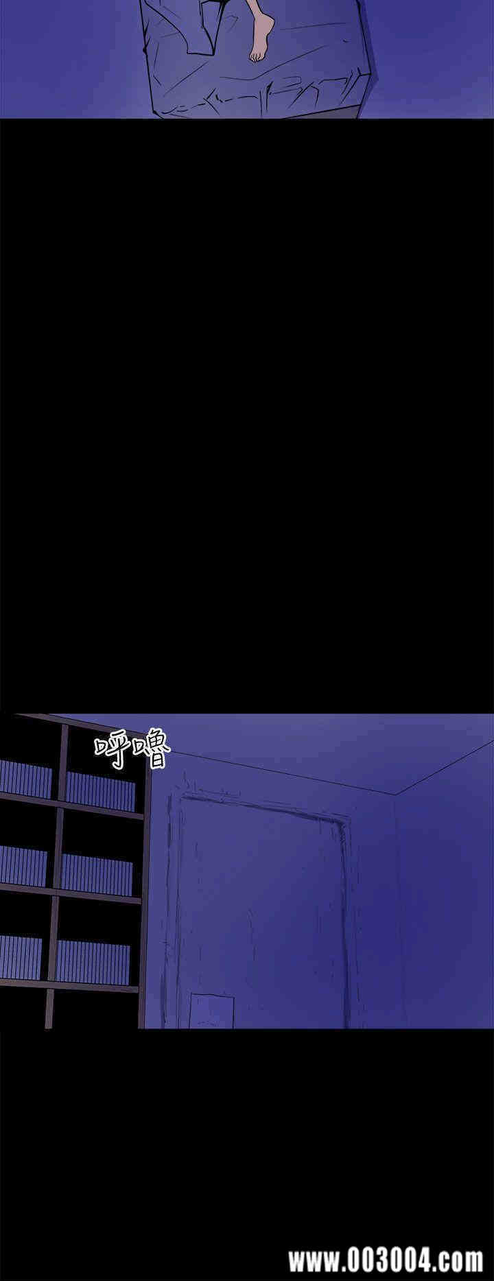 韩国漫画缝隙/窥视韩漫_缝隙/窥视-第4话在线免费阅读-韩国漫画-第34张图片