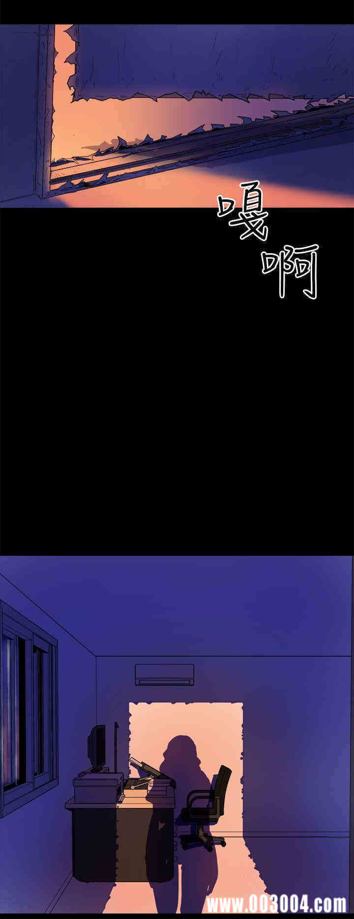 韩国漫画缝隙/窥视韩漫_缝隙/窥视-第4话在线免费阅读-韩国漫画-第36张图片