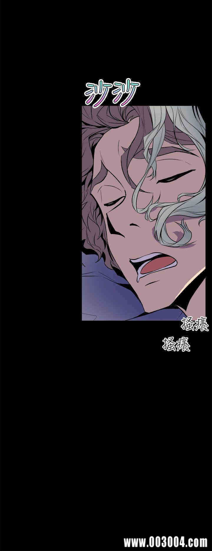 韩国漫画缝隙/窥视韩漫_缝隙/窥视-第4话在线免费阅读-韩国漫画-第38张图片