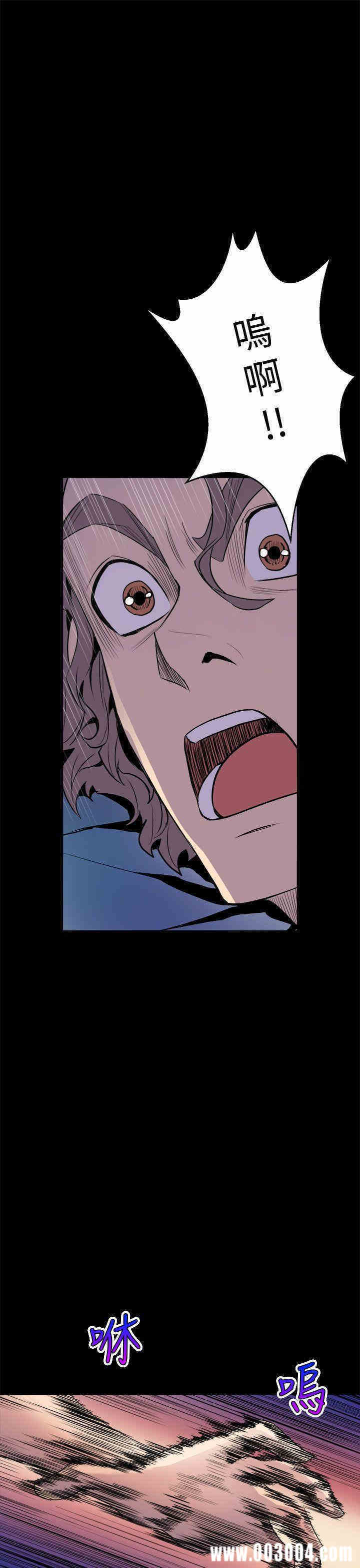 韩国漫画缝隙/窥视韩漫_缝隙/窥视-第4话在线免费阅读-韩国漫画-第41张图片